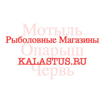 Каластус